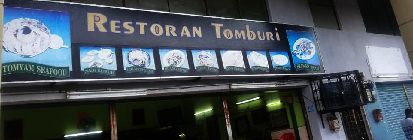 Restoran Tomburi Seafood