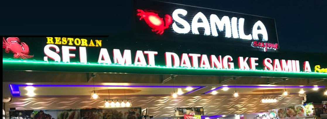Samila Seafood Tomyam