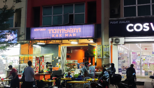 Restoran Kak Mah Seafood